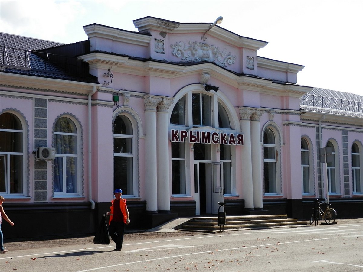 Железнодорожный вокзал Крымская