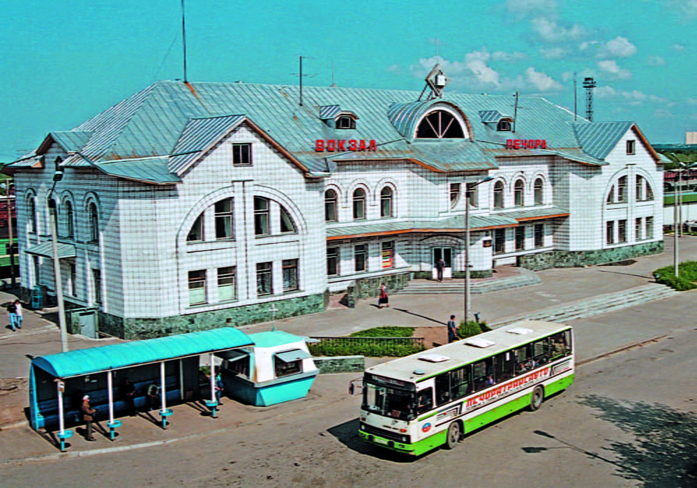 Железнодорожный вокзал Печора