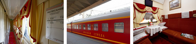 Фирменный поезд Красная стрела (001А/002А)