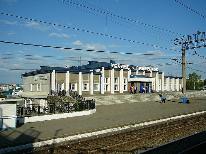 Железнодорожный вокзал Усолье-Сибирское