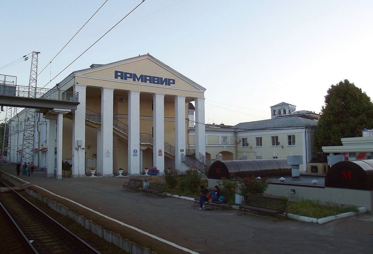 Железнодорожный вокзал Армавир-1