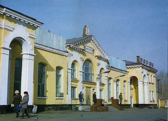 Железнодорожный вокзал Борзя