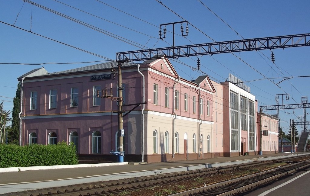 Железнодорожный вокзал Богоявленск