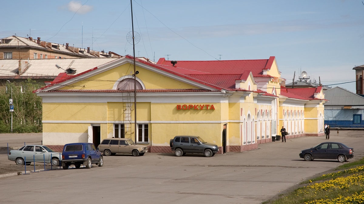 Железнодорожный вокзал Воркута
