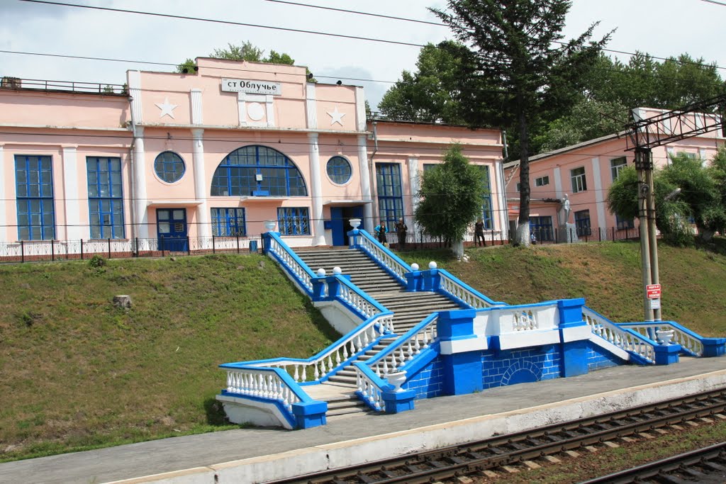 Железнодорожный вокзал Облучье