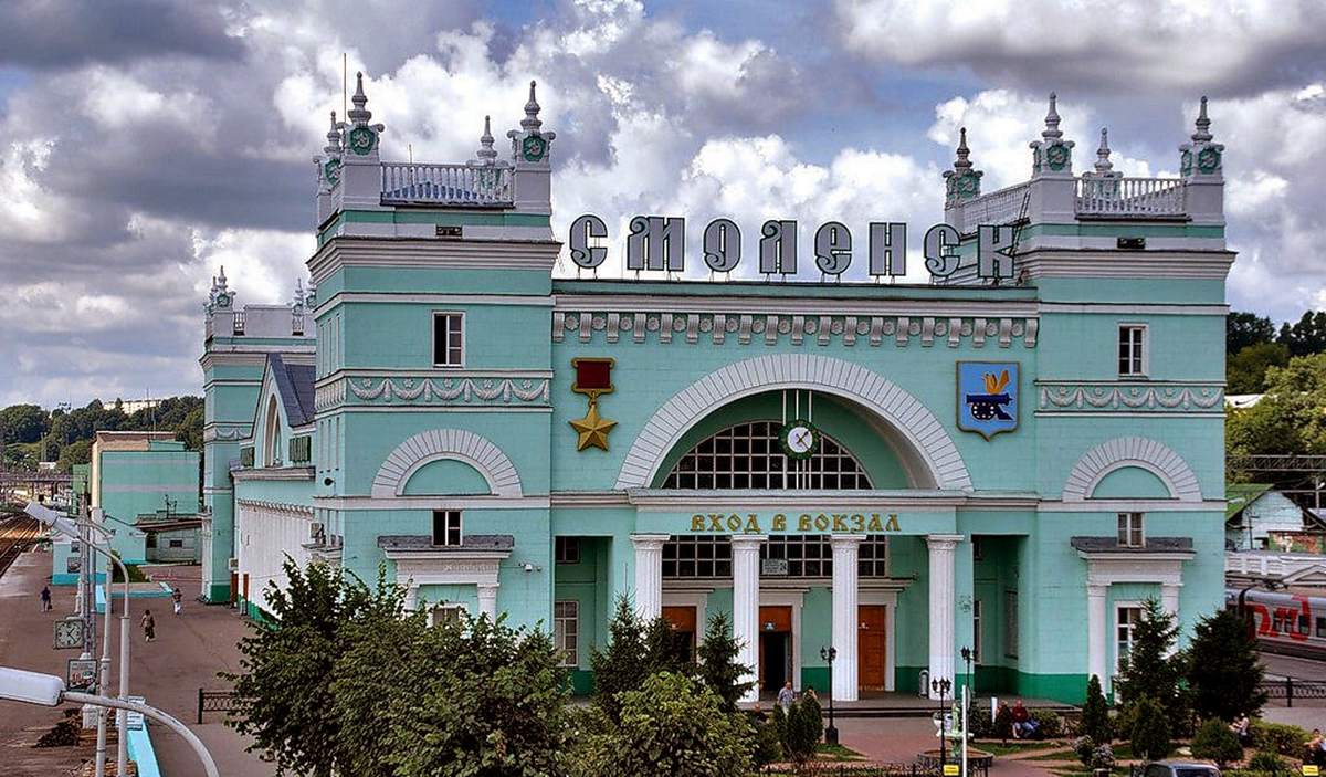 Железнодорожный вокзал Смоленск
