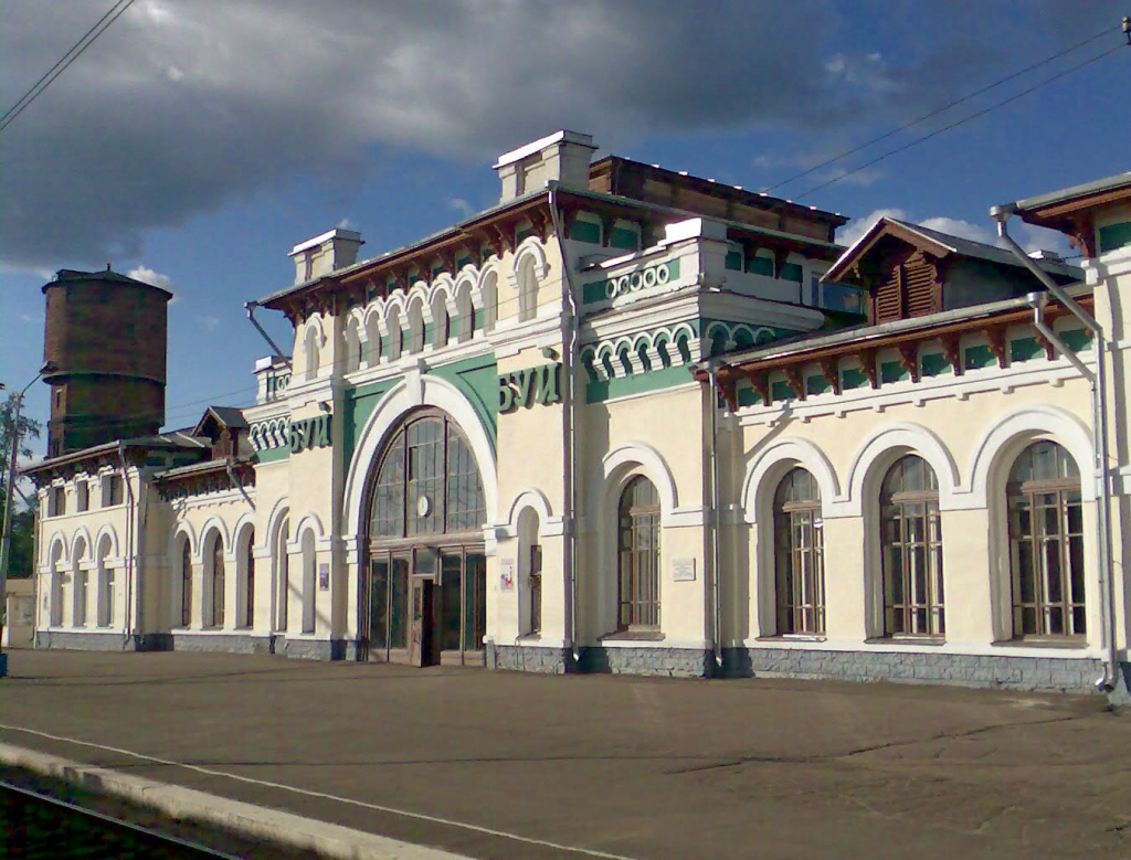 Железнодорожный вокзал Буй