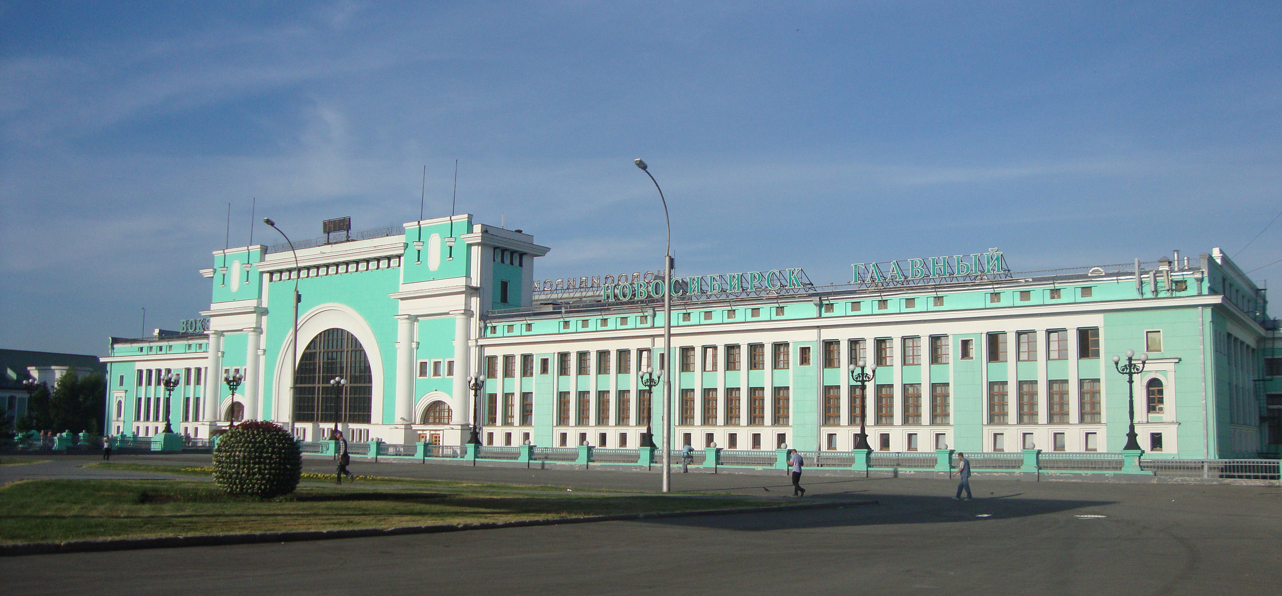 Железнодорожный вокзал Новосибирск-Главный