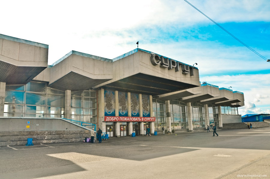 Железнодорожный вокзал Сургут