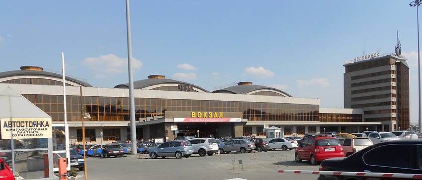 Железнодорожный вокзал Челябинск