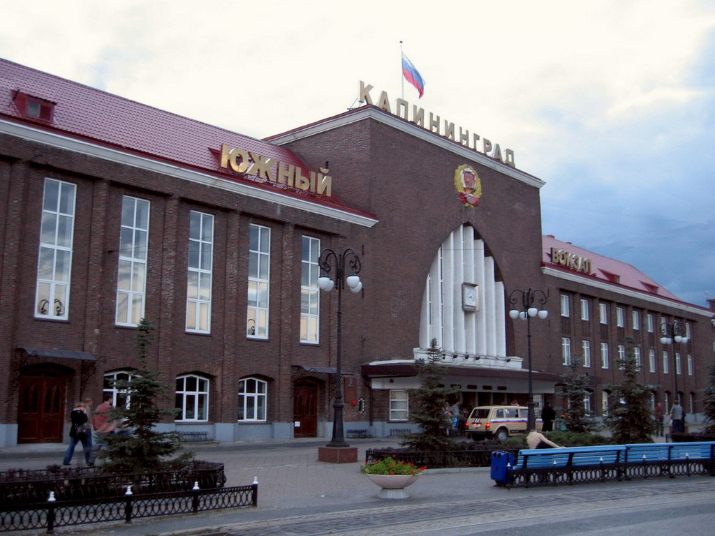 Железнодорожный вокзал Калининград-Южный