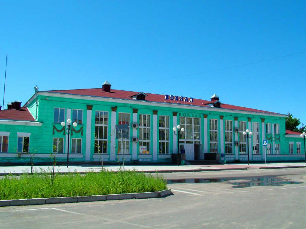 Железнодорожный вокзал Белогорск