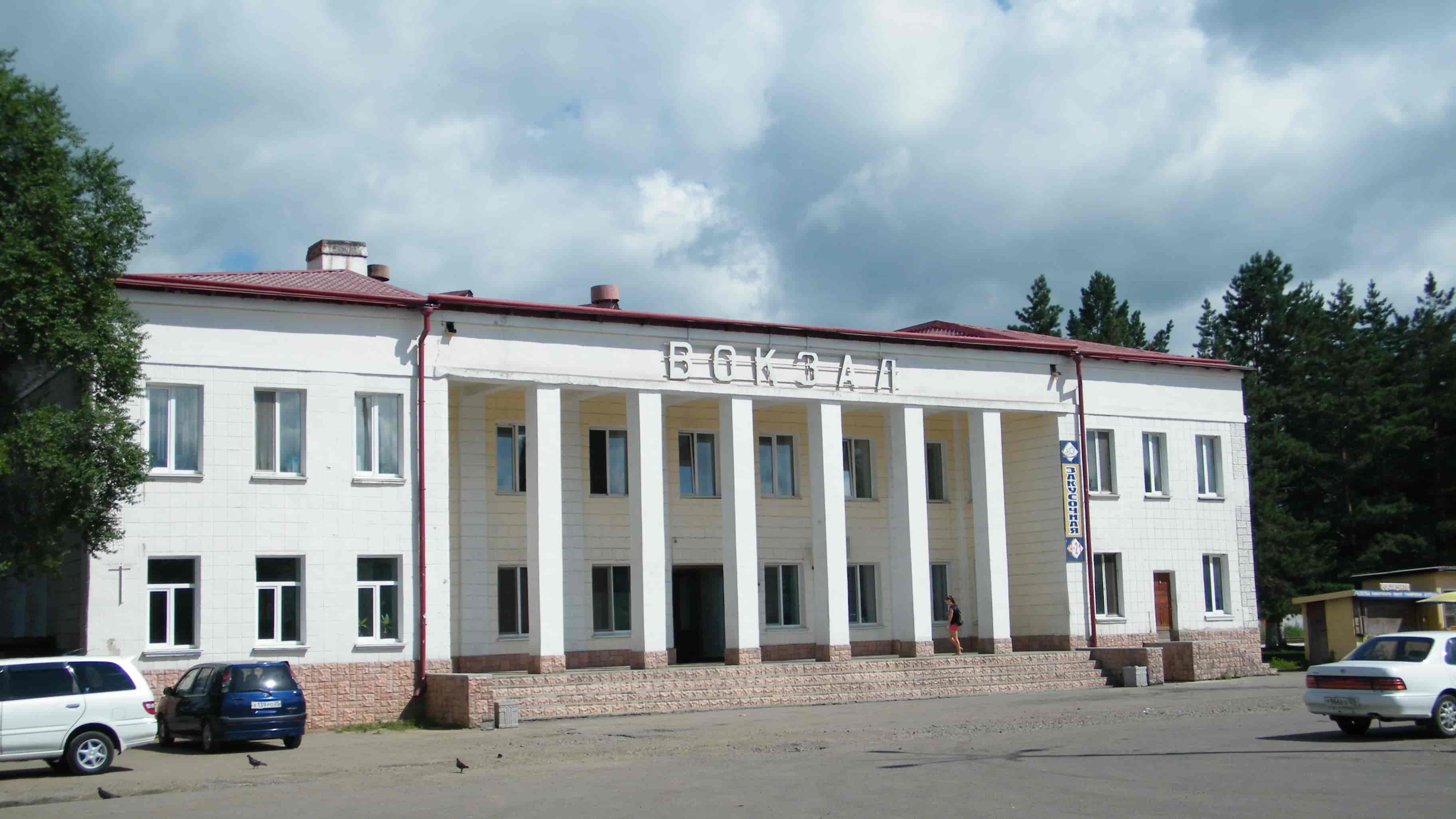 Железнодорожный вокзал Арсеньев