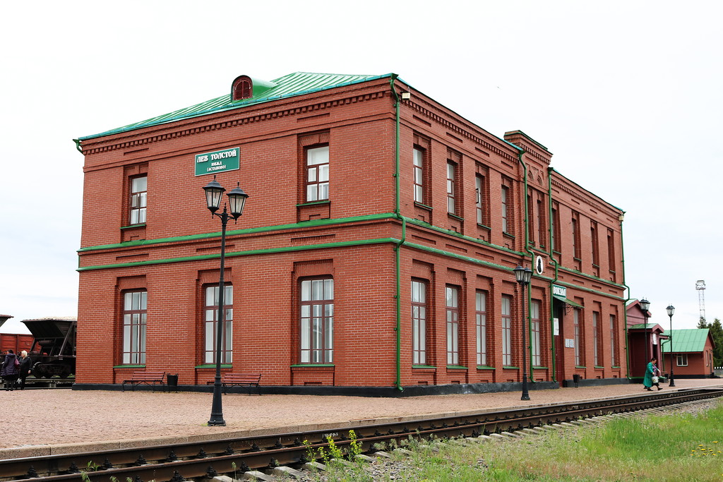 Железнодорожный вокзал Лев Толстой