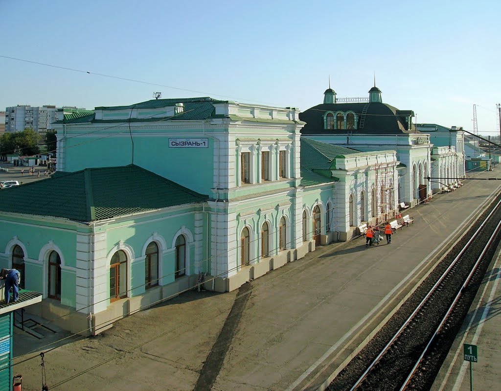 Железнодорожный вокзал Сызрань-1