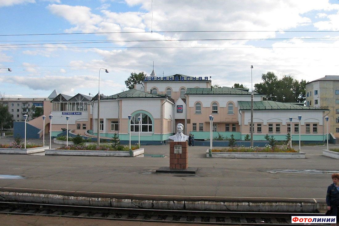 Железнодорожный вокзал Шимановская