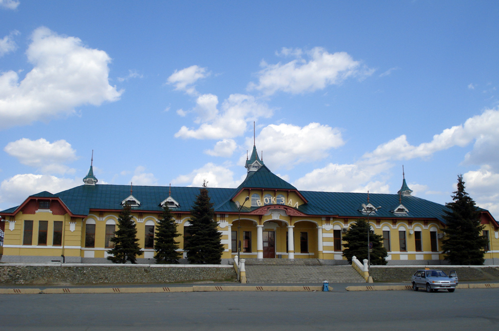 Железнодорожный вокзал Орск