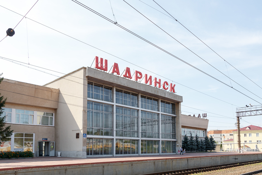 Железнодорожный вокзал Шадринск