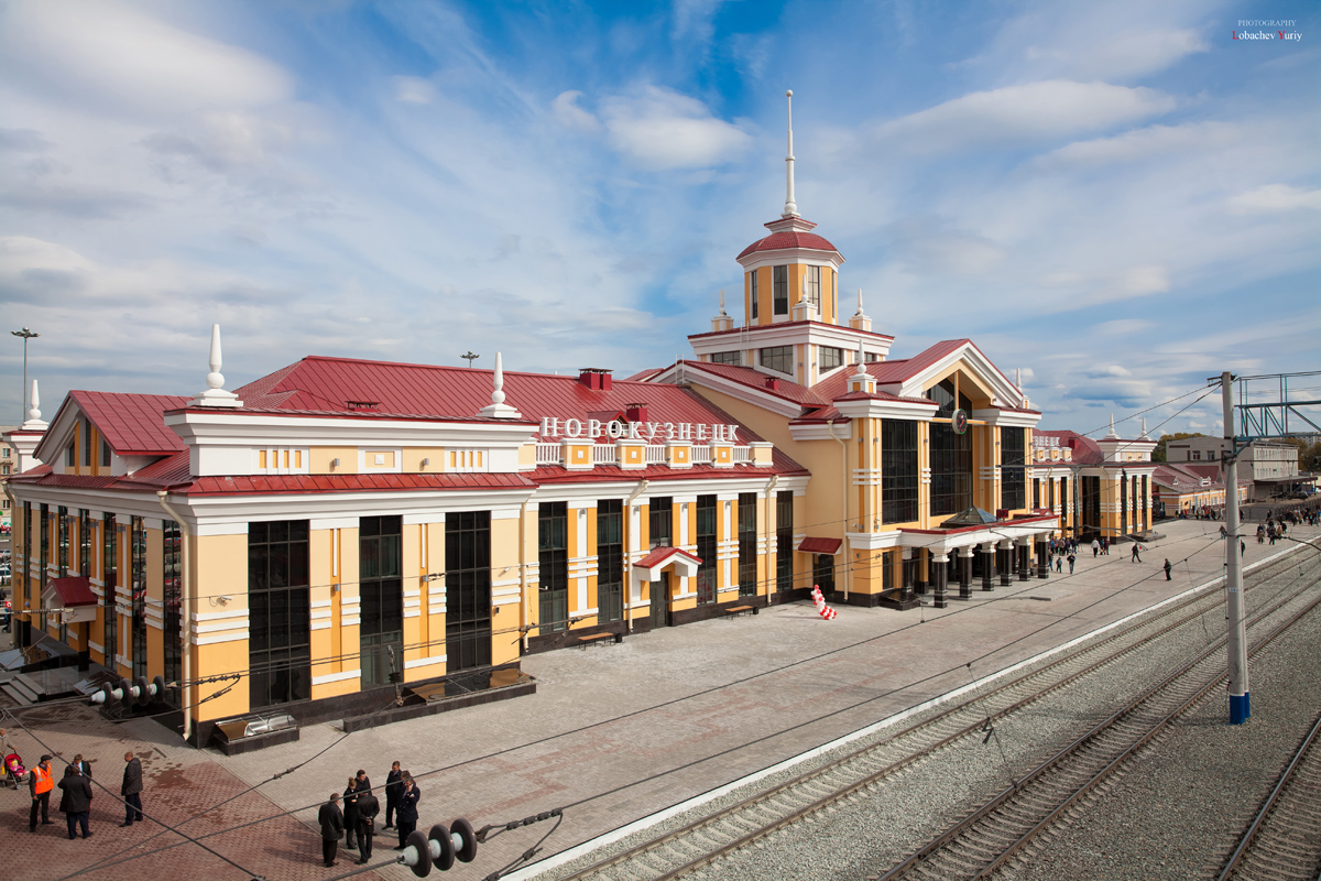 Железнодорожный вокзал Новокузнецк