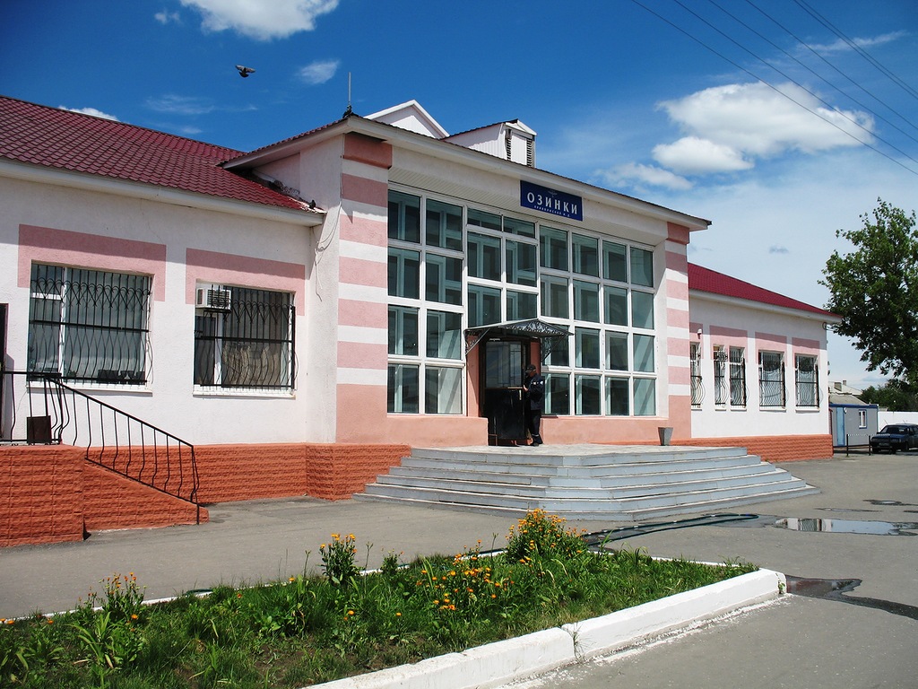 Железнодорожный вокзал Озинки