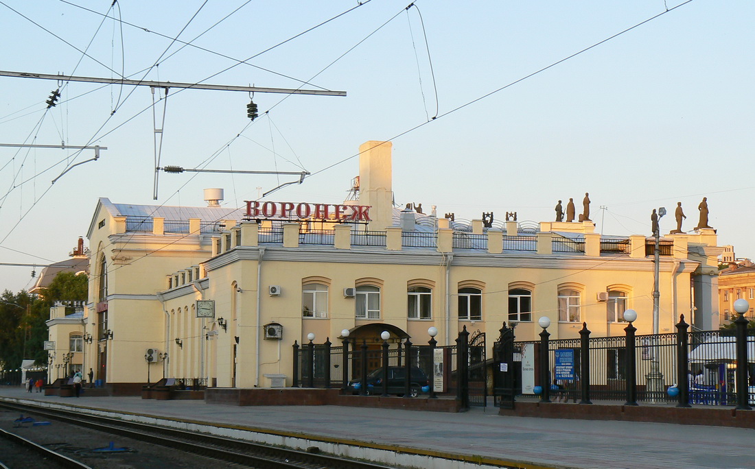 Железнодорожный вокзал Воронеж I