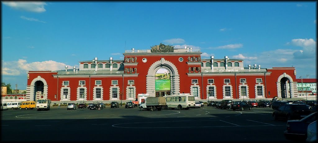 Железнодорожный вокзал Курск