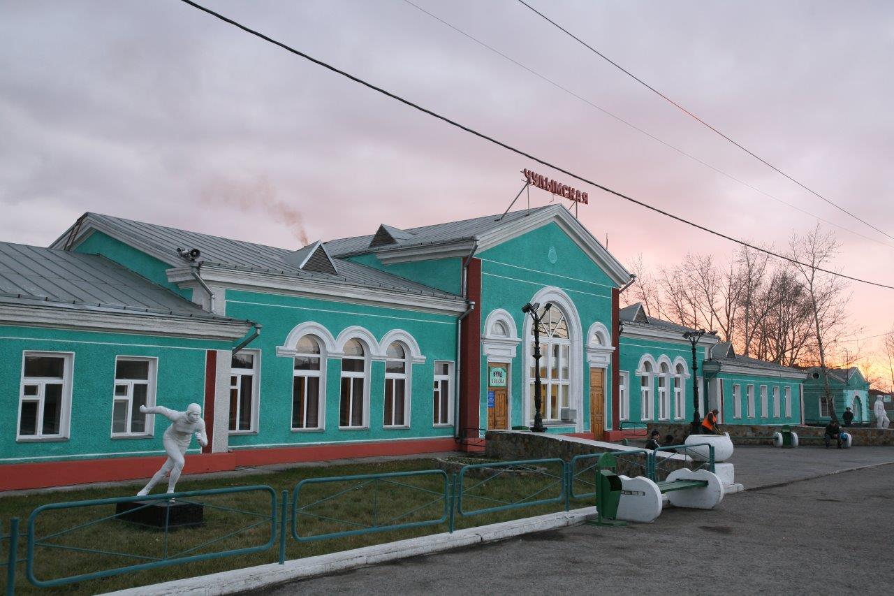 Железнодорожный вокзал Чулымская