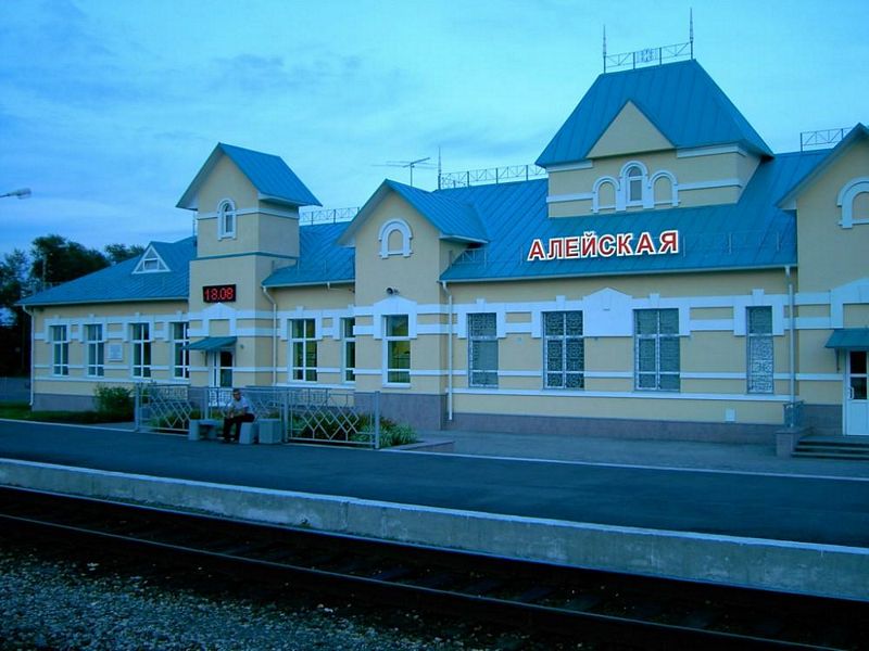Железнодорожный вокзал Алейская