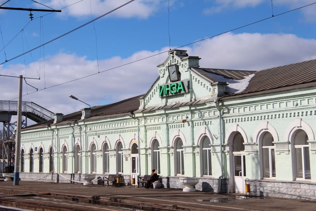 Железнодорожный вокзал Инза