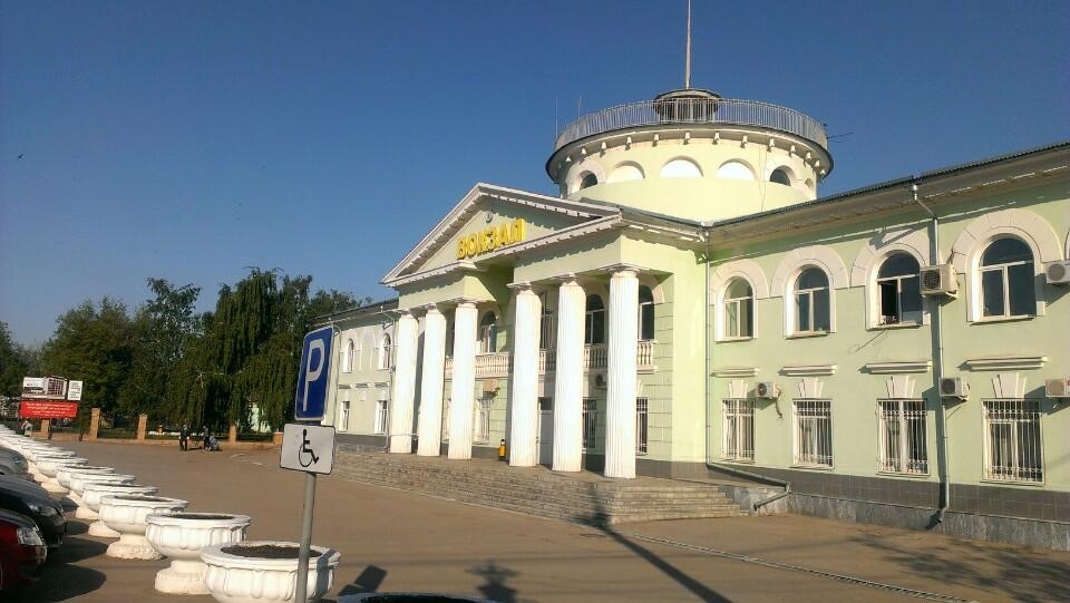 Железнодорожный вокзал Новокуйбышевская