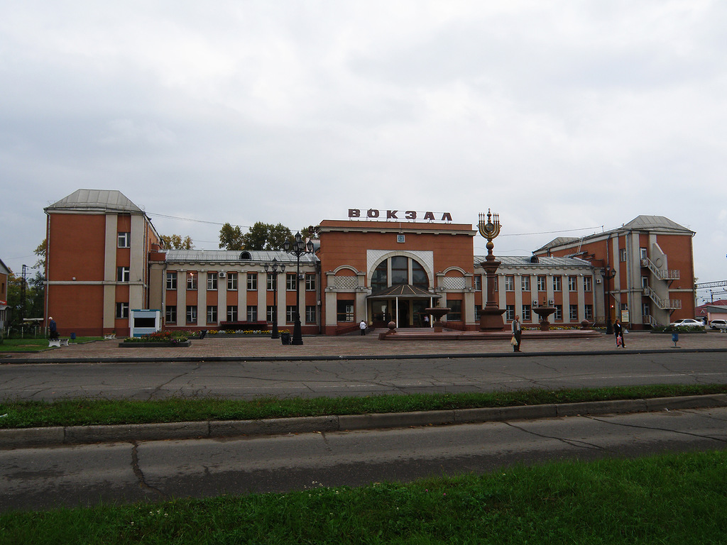 Железнодорожный вокзал Биробиджан