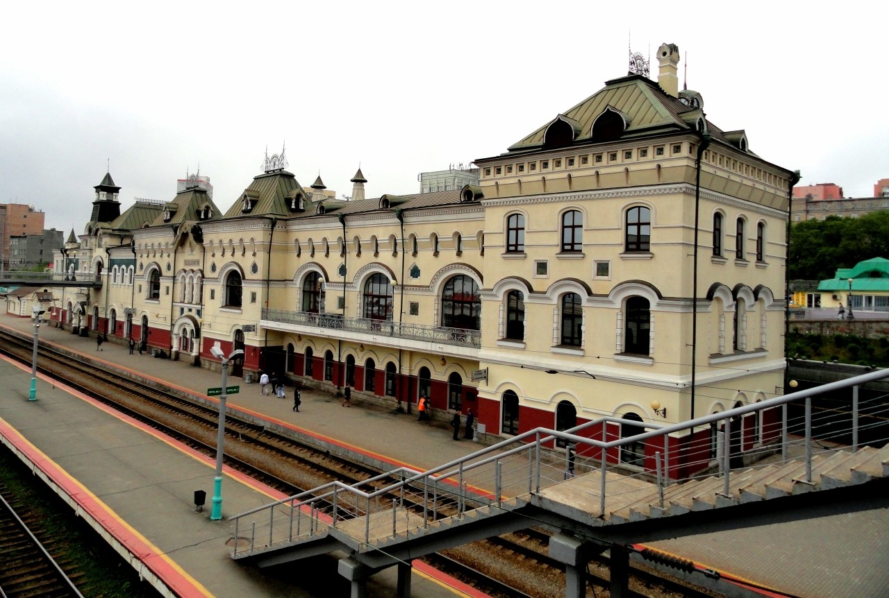 Железнодорожный вокзал Владивосток